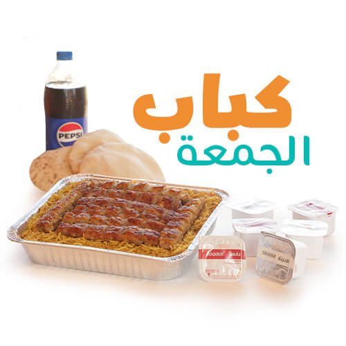 Chicken Roast